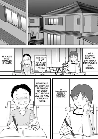 My Brother Stole My Mother - Page 3