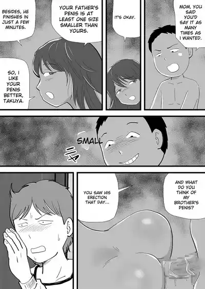 My Brother Stole My Mother - Page 36