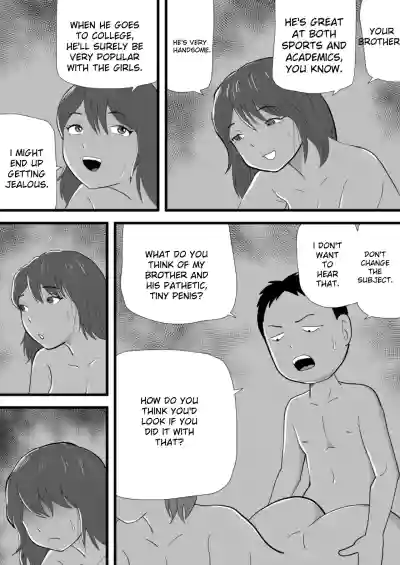My Brother Stole My Mother - Page 37