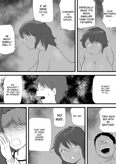 My Brother Stole My Mother - Page 38