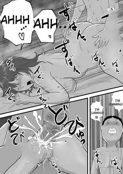 My Brother Stole My Mother - Page 41