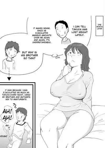 My Brother Stole My Mother - Page 47