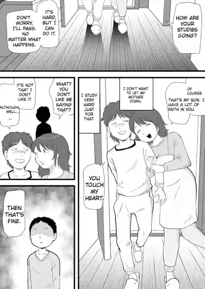 My Brother Stole My Mother - Page 5