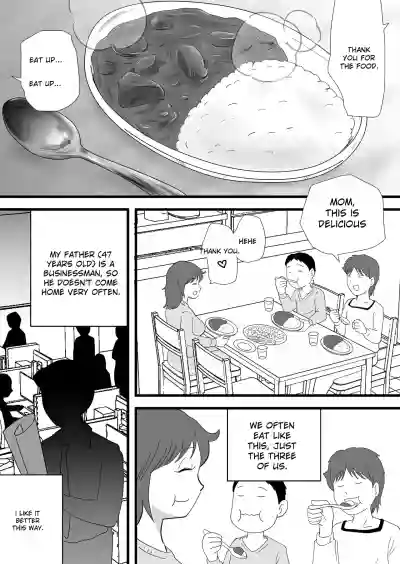 My Brother Stole My Mother - Page 6