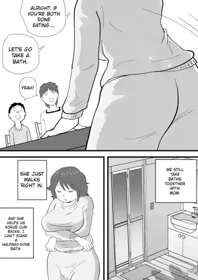 My Brother Stole My Mother - Page 8