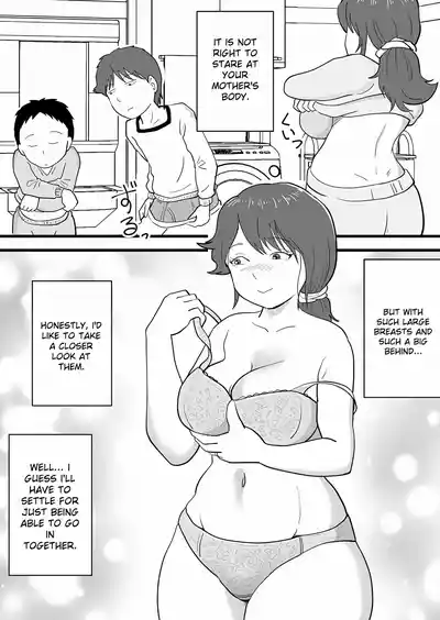My Brother Stole My Mother - Page 9