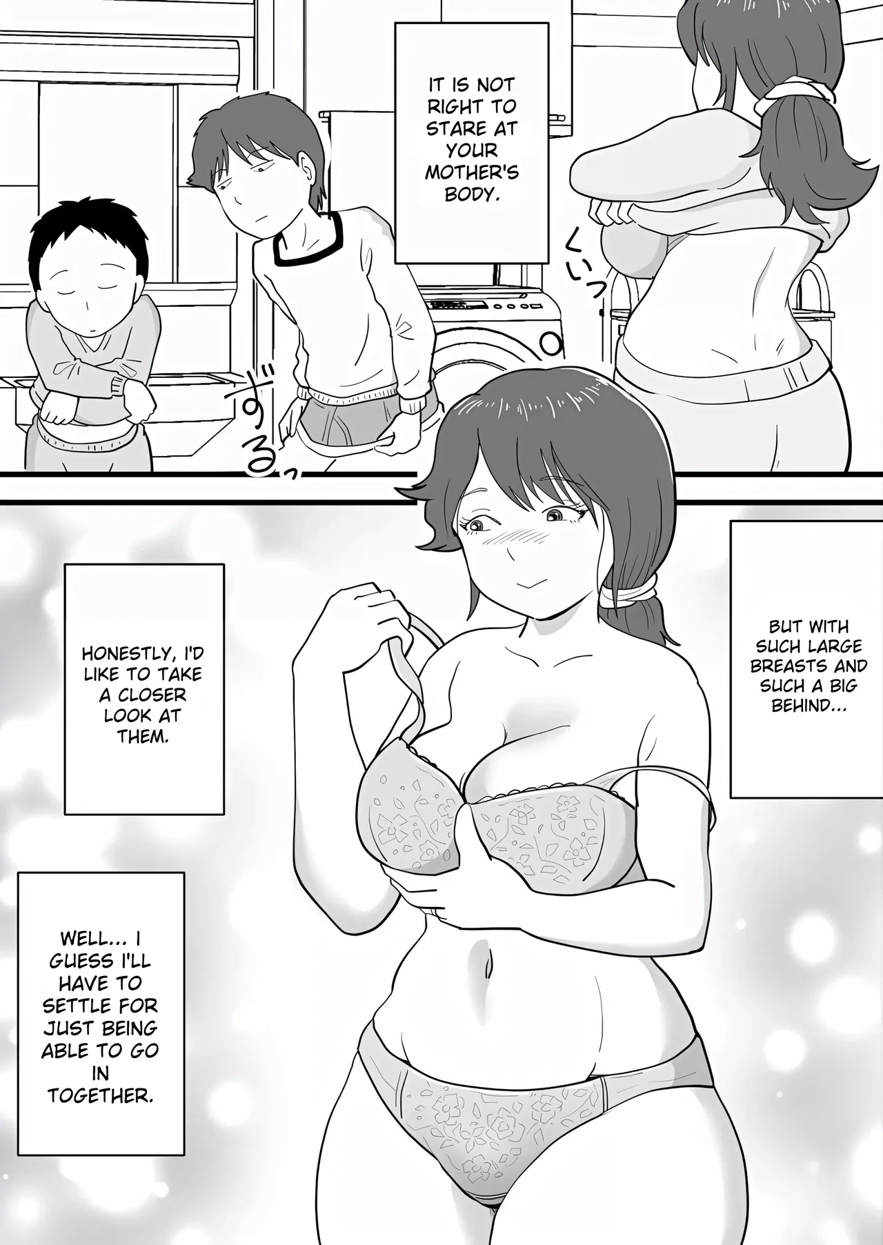 My Brother Stole My Mother - Page 9