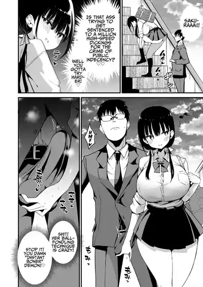 My Girlfriend's Sister is a Busty Deviless in a Miniskirt 5 - Page 13
