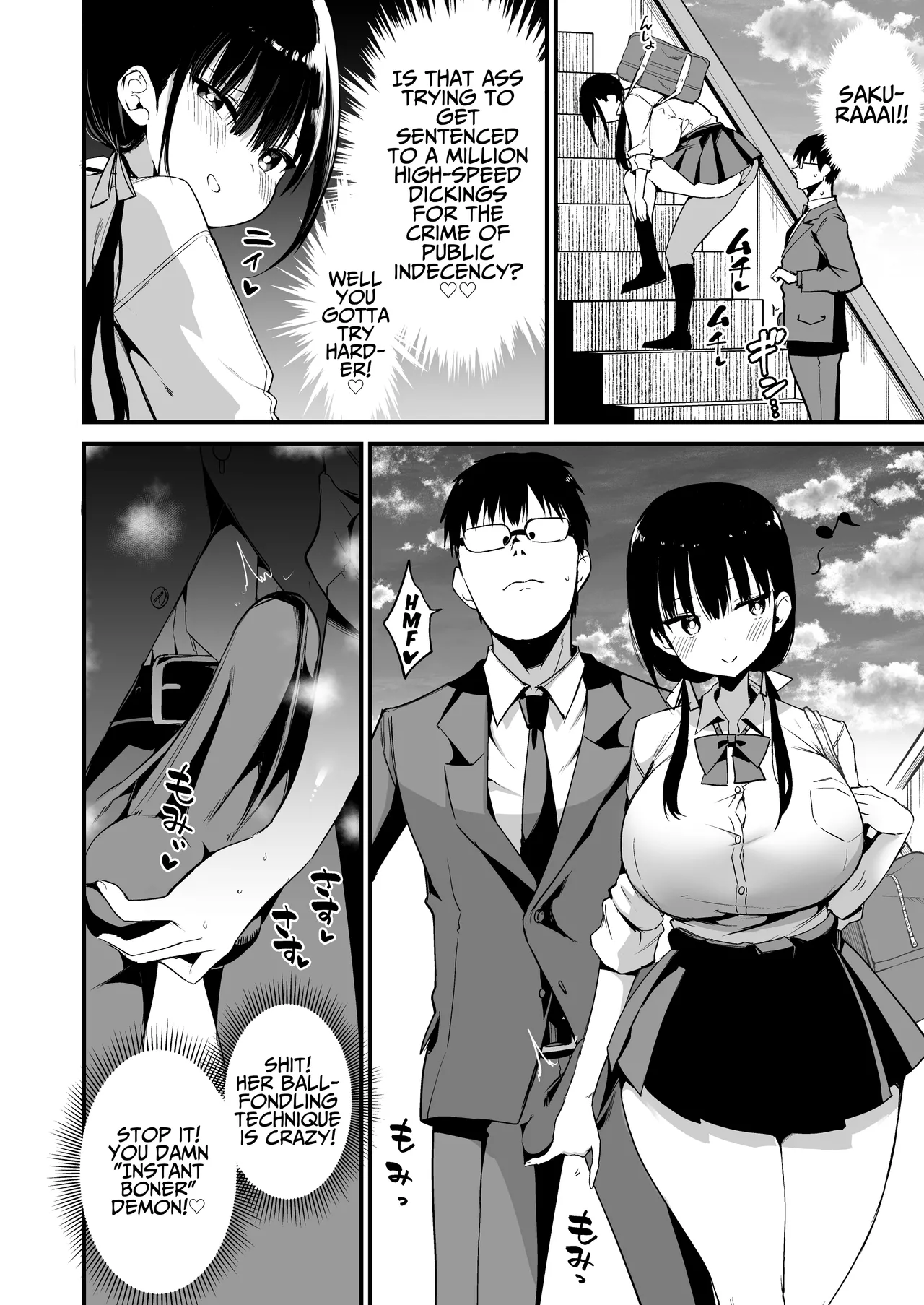 My Girlfriend's Sister is a Busty Deviless in a Miniskirt 5 - Page 13