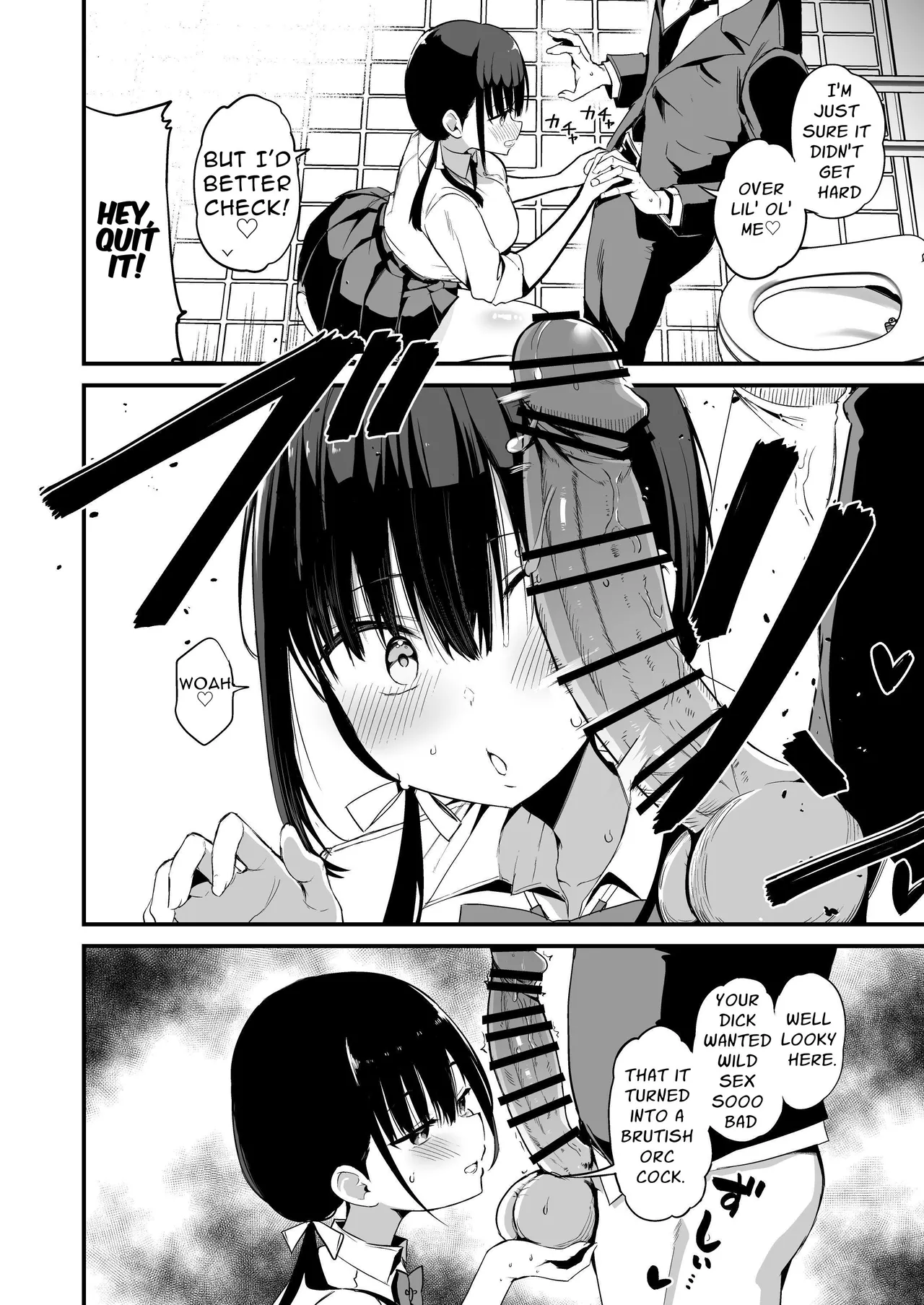 My Girlfriend's Sister is a Busty Deviless in a Miniskirt 5 - Page 15