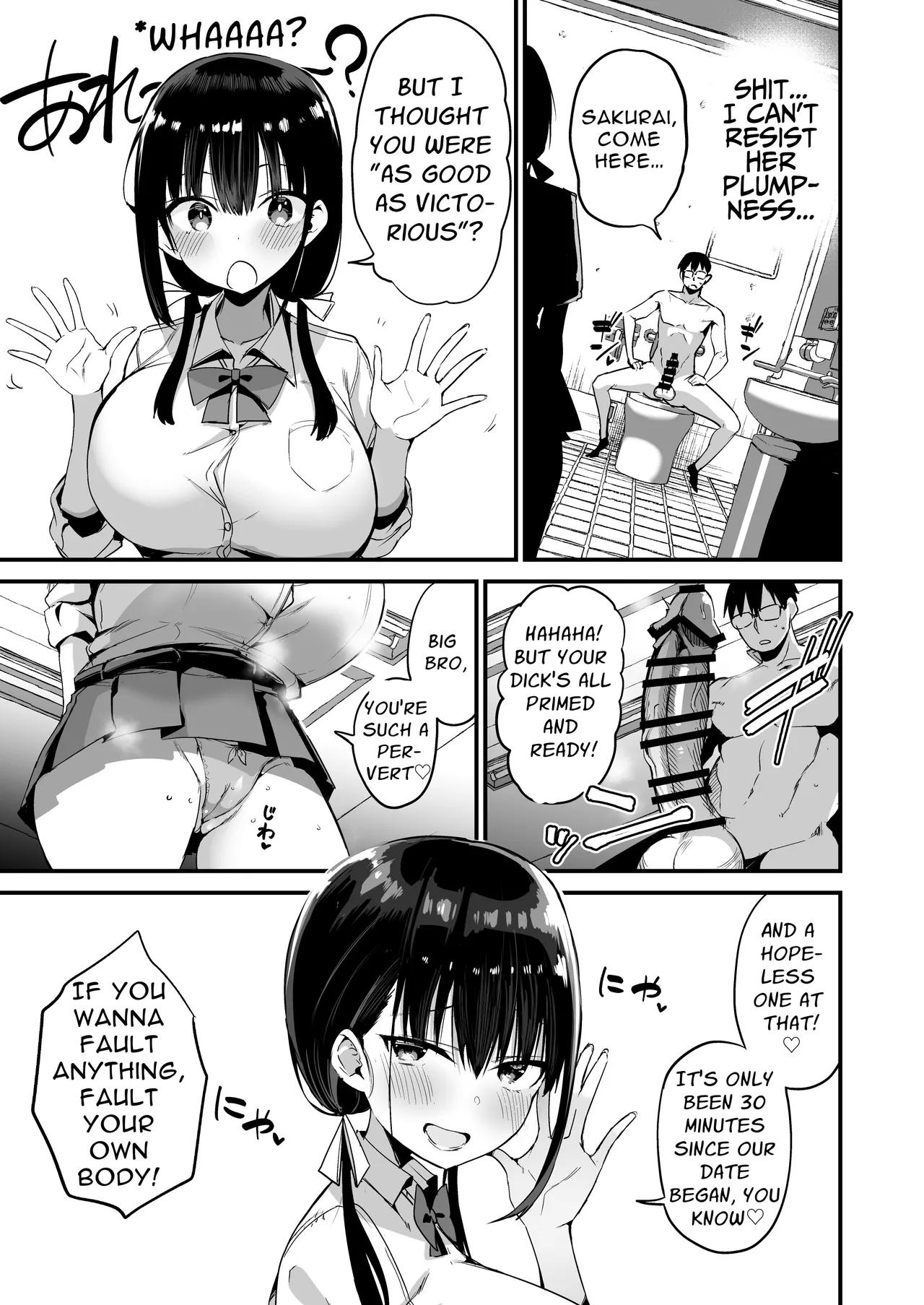 My Girlfriend's Sister is a Busty Deviless in a Miniskirt 5 - Page 18