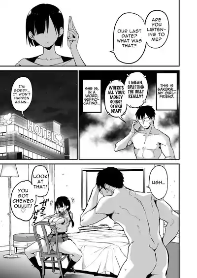 My Girlfriend's Sister is a Busty Deviless in a Miniskirt 5 - Page 2