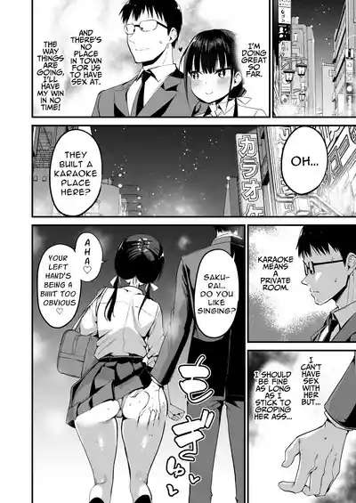 My Girlfriend's Sister is a Busty Deviless in a Miniskirt 5 - Page 27