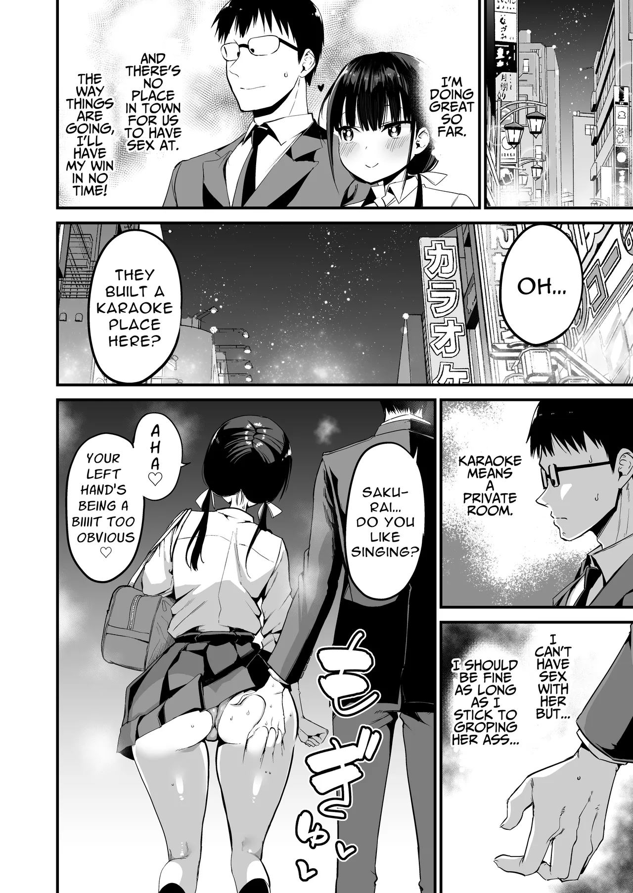 My Girlfriend's Sister is a Busty Deviless in a Miniskirt 5 - Page 27