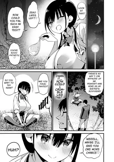 My Girlfriend's Sister is a Busty Deviless in a Miniskirt 5 - Page 56