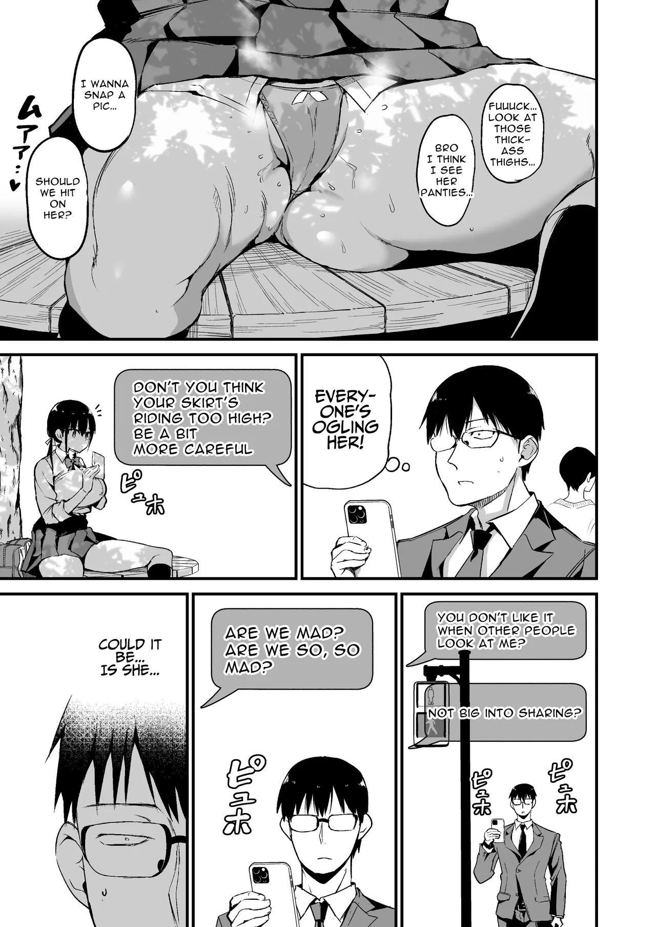My Girlfriend's Sister is a Busty Deviless in a Miniskirt 5 - Page 8