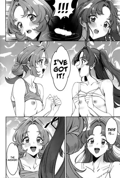 Watashi-tachi no Answer nante Nakatta ー This Couldn’t Possibly Have Been Our Answer - Page 13