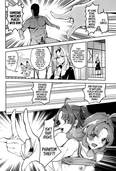 Watashi-tachi no Answer nante Nakatta ー This Couldn’t Possibly Have Been Our Answer - Page 15