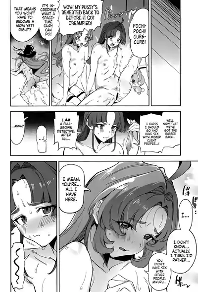 Watashi-tachi no Answer nante Nakatta ー This Couldn’t Possibly Have Been Our Answer - Page 19
