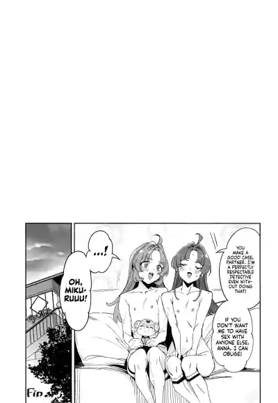 Watashi-tachi no Answer nante Nakatta ー This Couldn’t Possibly Have Been Our Answer - Page 20