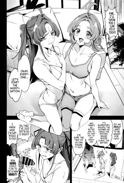 Watashi-tachi no Answer nante Nakatta ー This Couldn’t Possibly Have Been Our Answer - Page 5