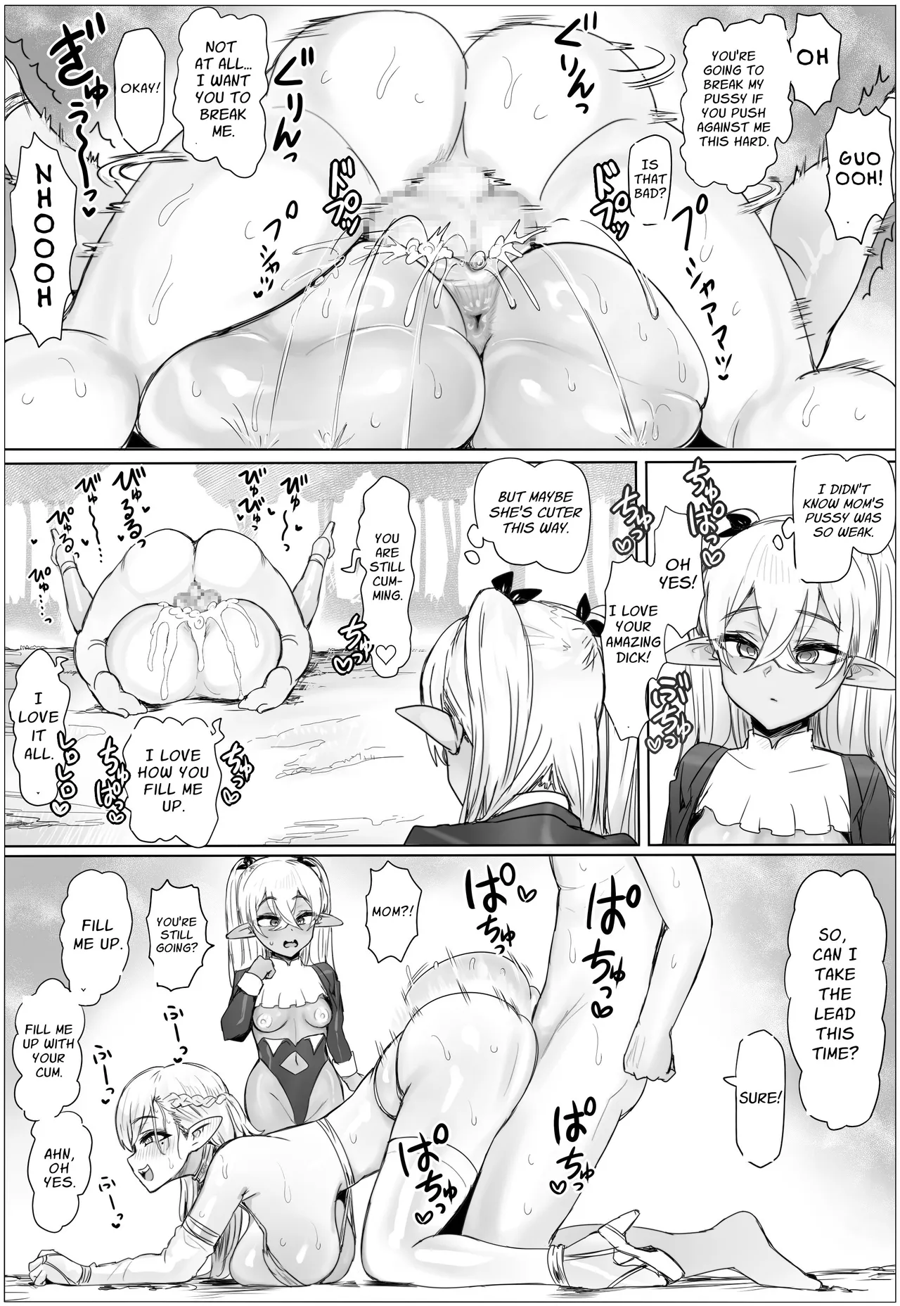 Oyako Don! Pukkuri Nyuurin wo Soete | Mother-Daughter Dish! Served with Plump Areolas - Page 23