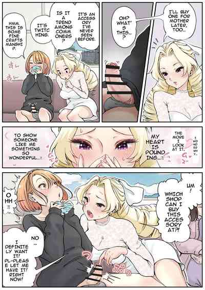 Futayuri - Muchi na Ojou-sama to Futanari Musume - Page 6