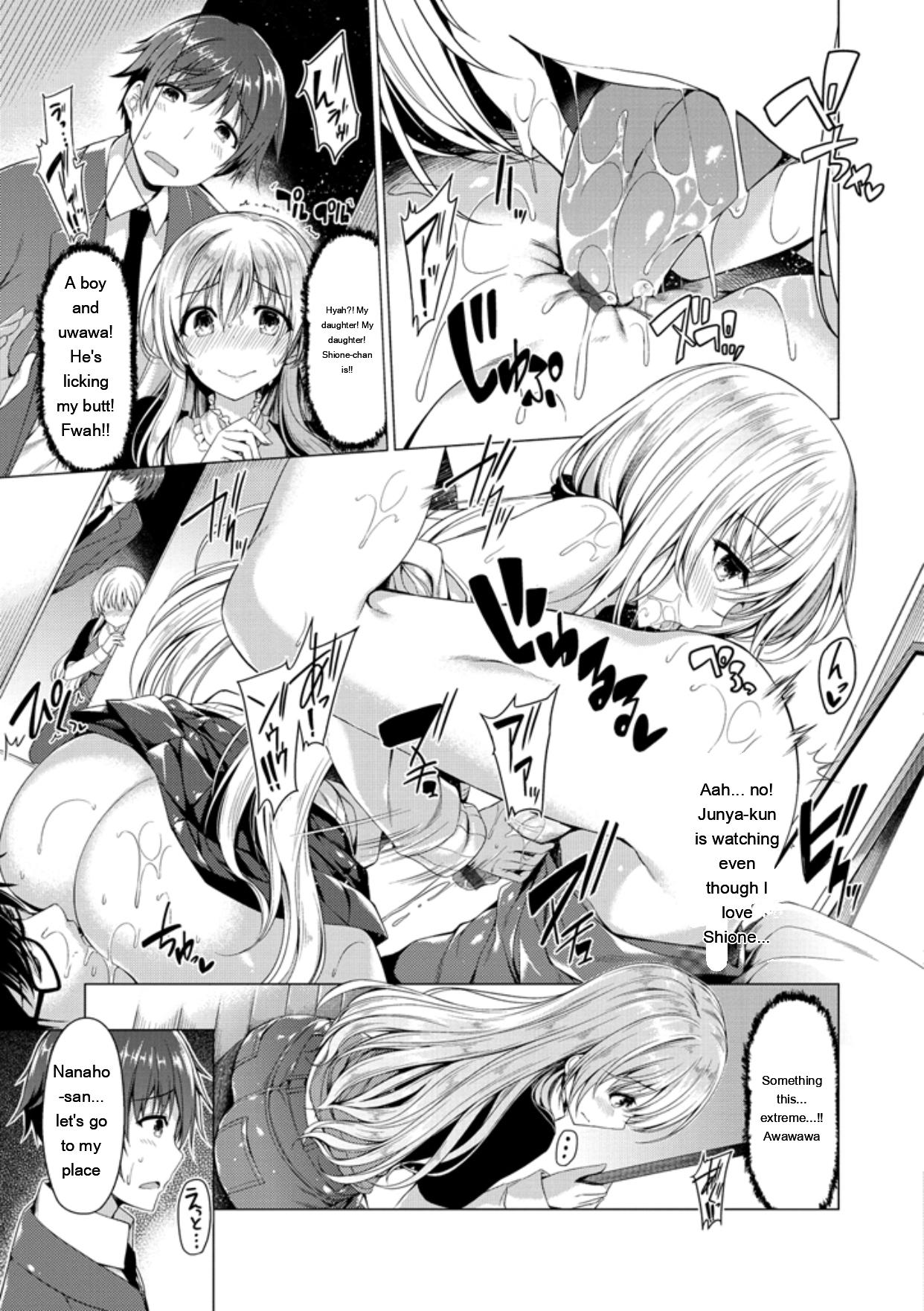 Kanojo wa Hazukashii no Toriko - Page 119