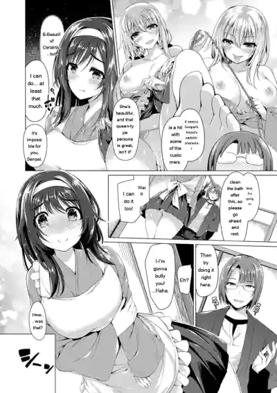 Kanojo wa Hazukashii no Toriko - Page 12