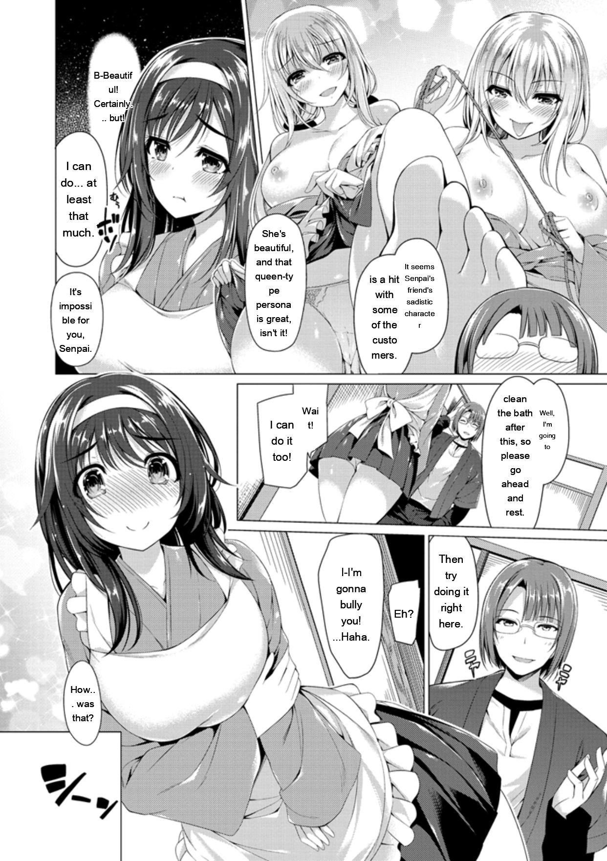 Kanojo wa Hazukashii no Toriko - Page 12