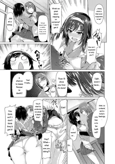 Kanojo wa Hazukashii no Toriko - Page 13