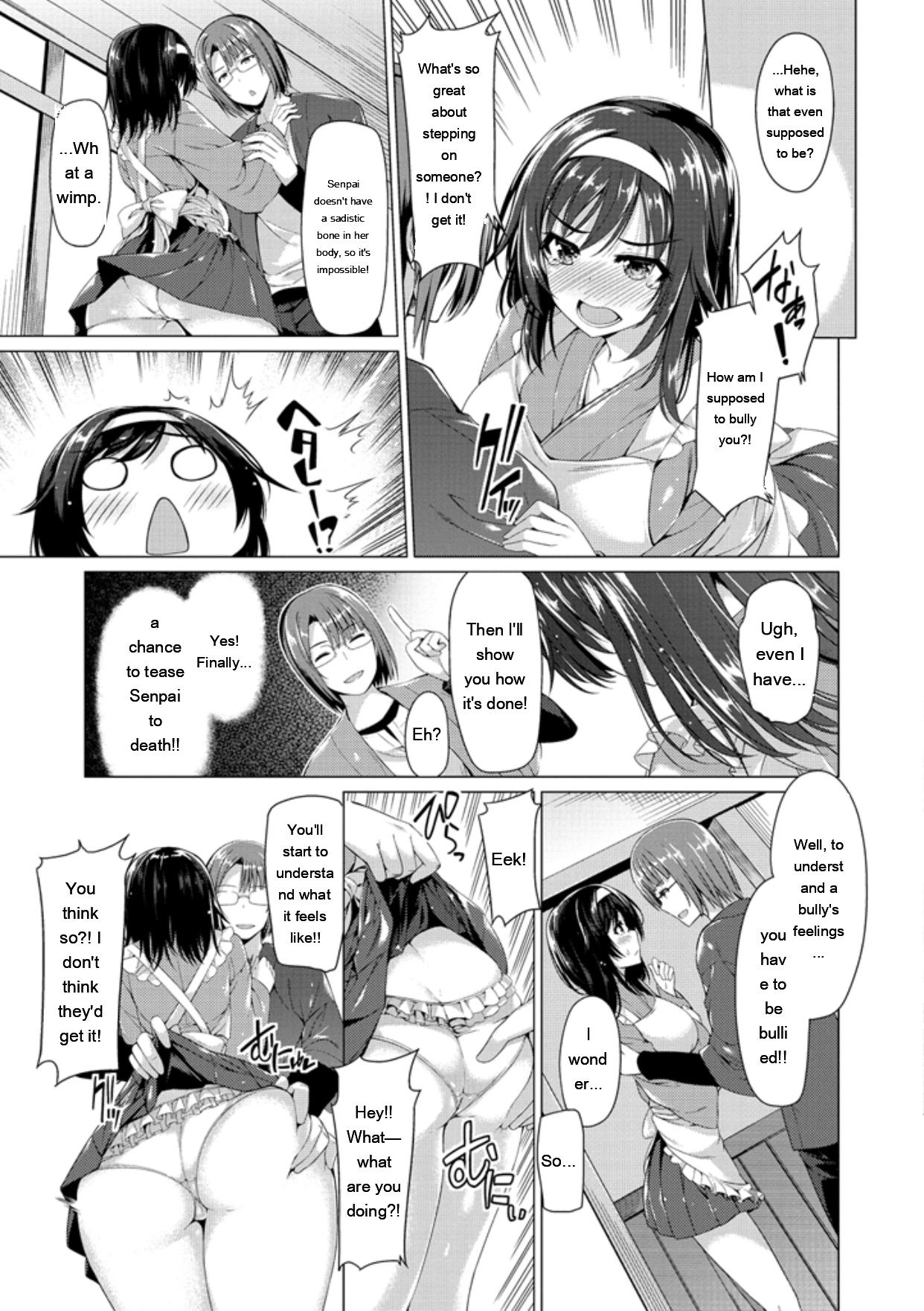 Kanojo wa Hazukashii no Toriko - Page 13