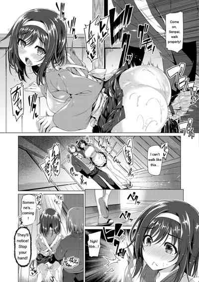 Kanojo wa Hazukashii no Toriko - Page 15