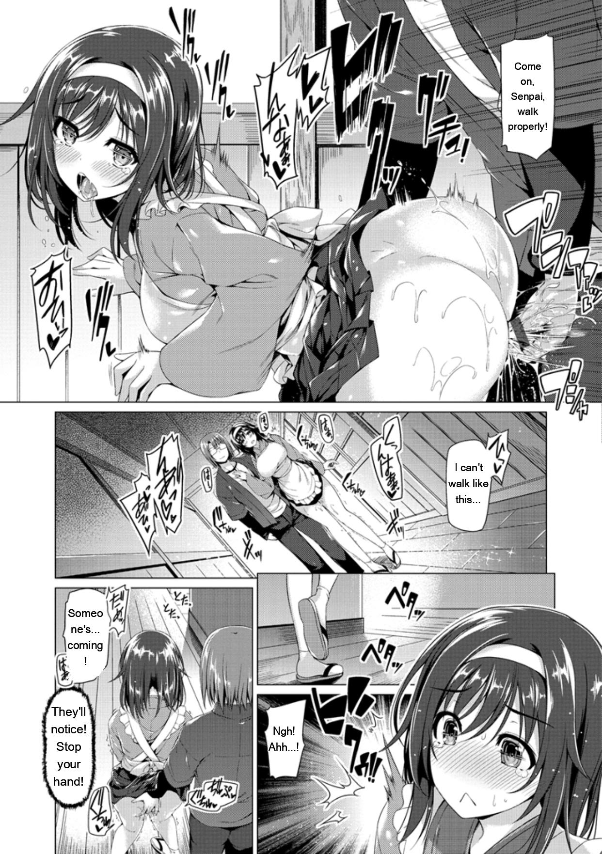 Kanojo wa Hazukashii no Toriko - Page 15