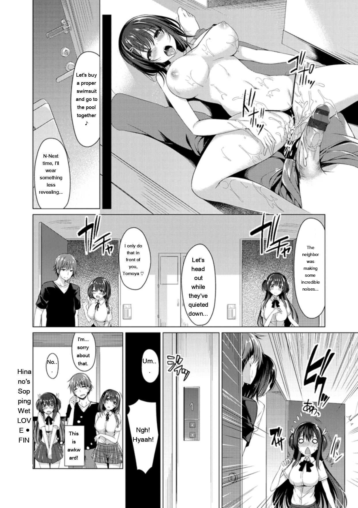 Kanojo wa Hazukashii no Toriko - Page 150
