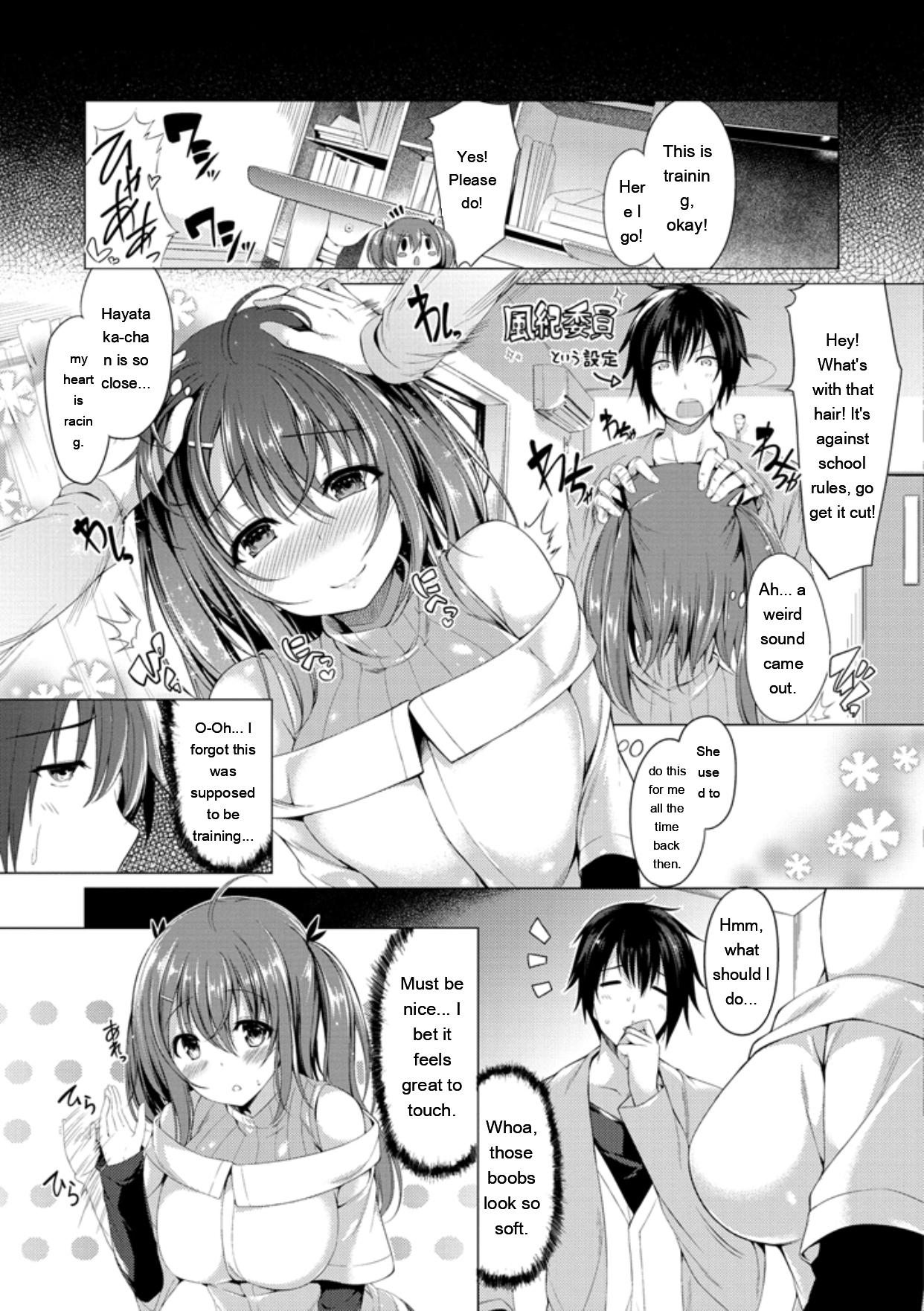 Kanojo wa Hazukashii no Toriko - Page 153