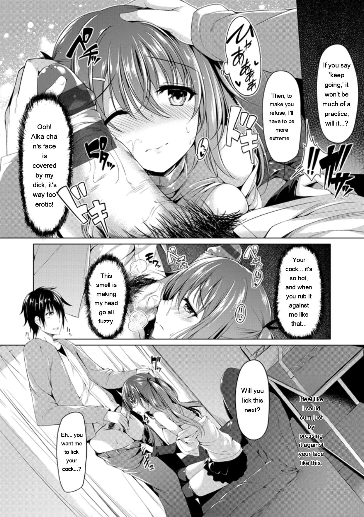 Kanojo wa Hazukashii no Toriko - Page 158