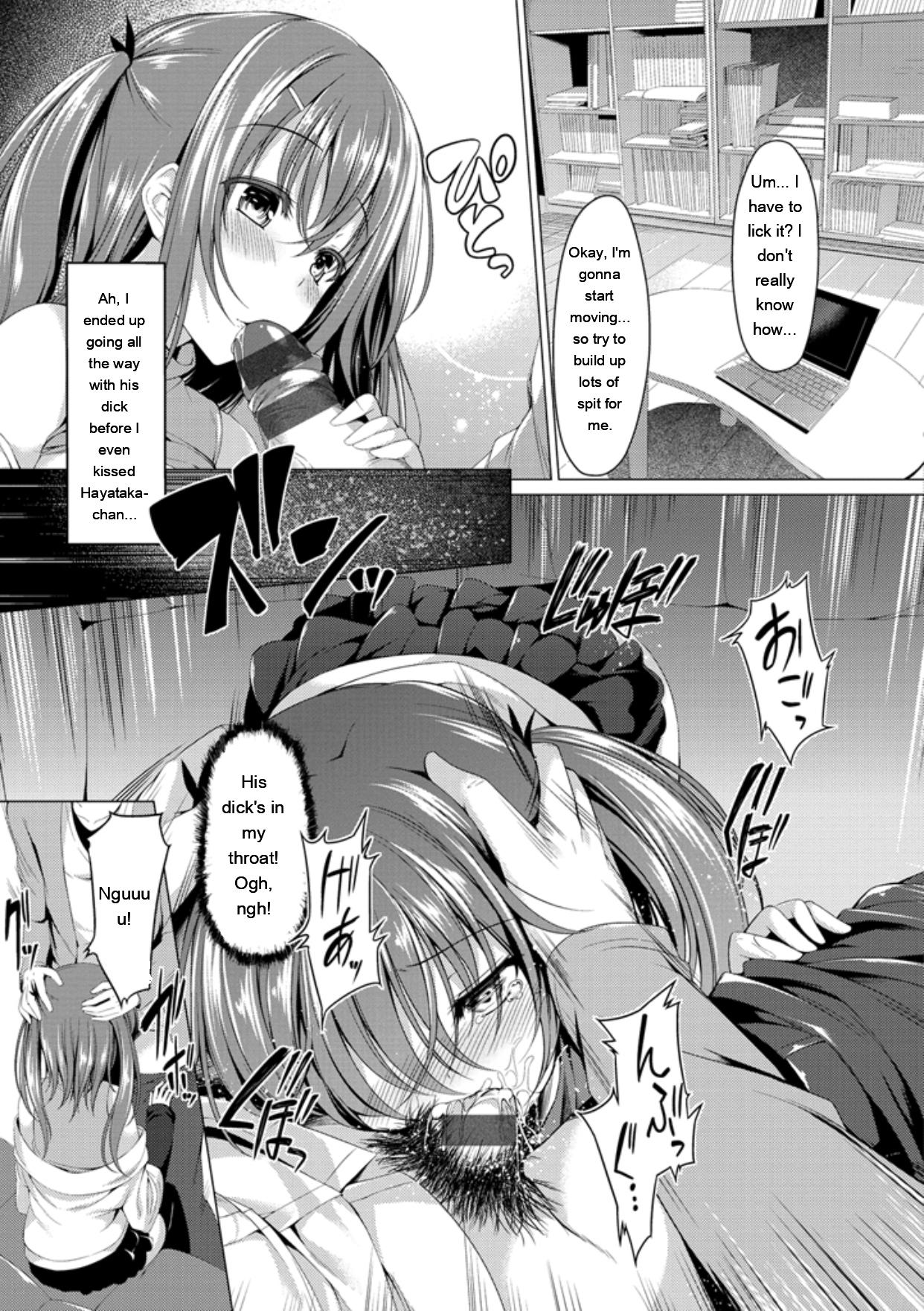 Kanojo wa Hazukashii no Toriko - Page 159