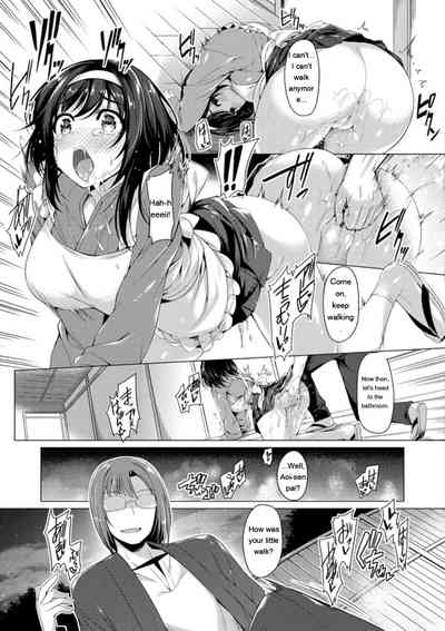 Kanojo wa Hazukashii no Toriko - Page 17