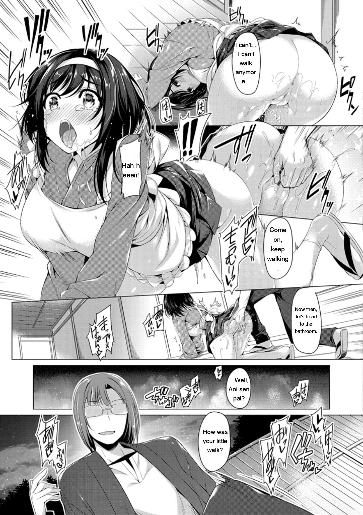Kanojo wa Hazukashii no Toriko - Page 17
