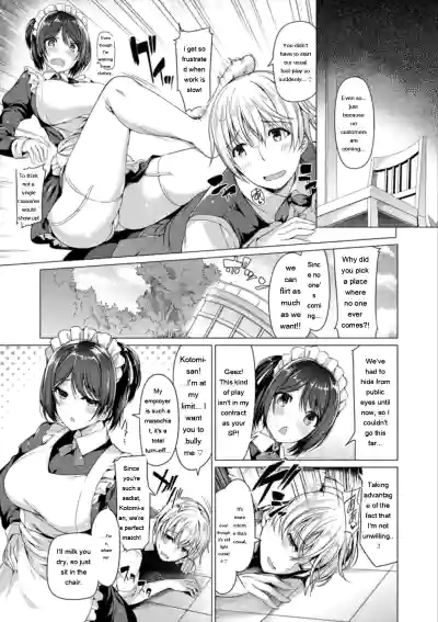 Kanojo wa Hazukashii no Toriko - Page 171