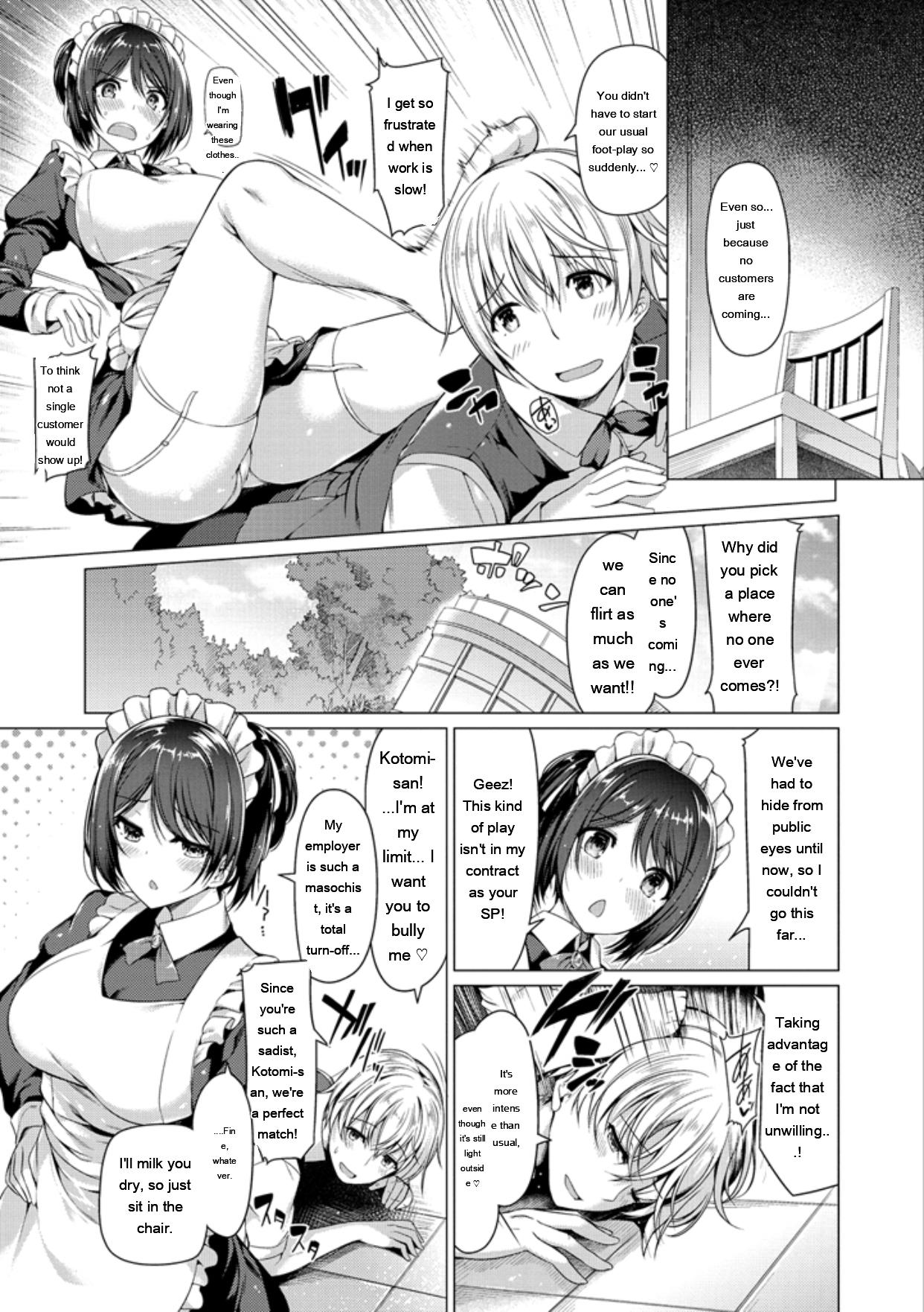 Kanojo wa Hazukashii no Toriko - Page 171