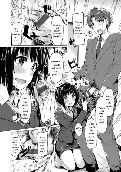 Kanojo wa Hazukashii no Toriko - Page 188