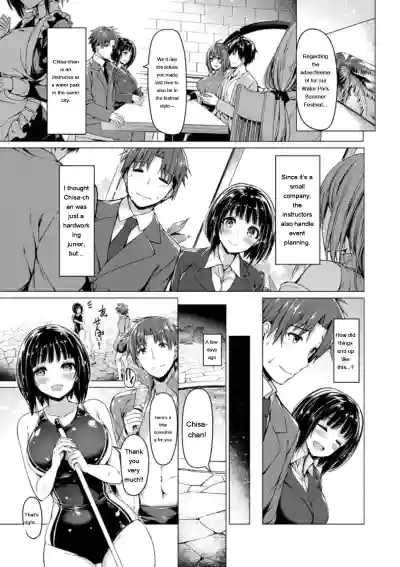 Kanojo wa Hazukashii no Toriko - Page 191