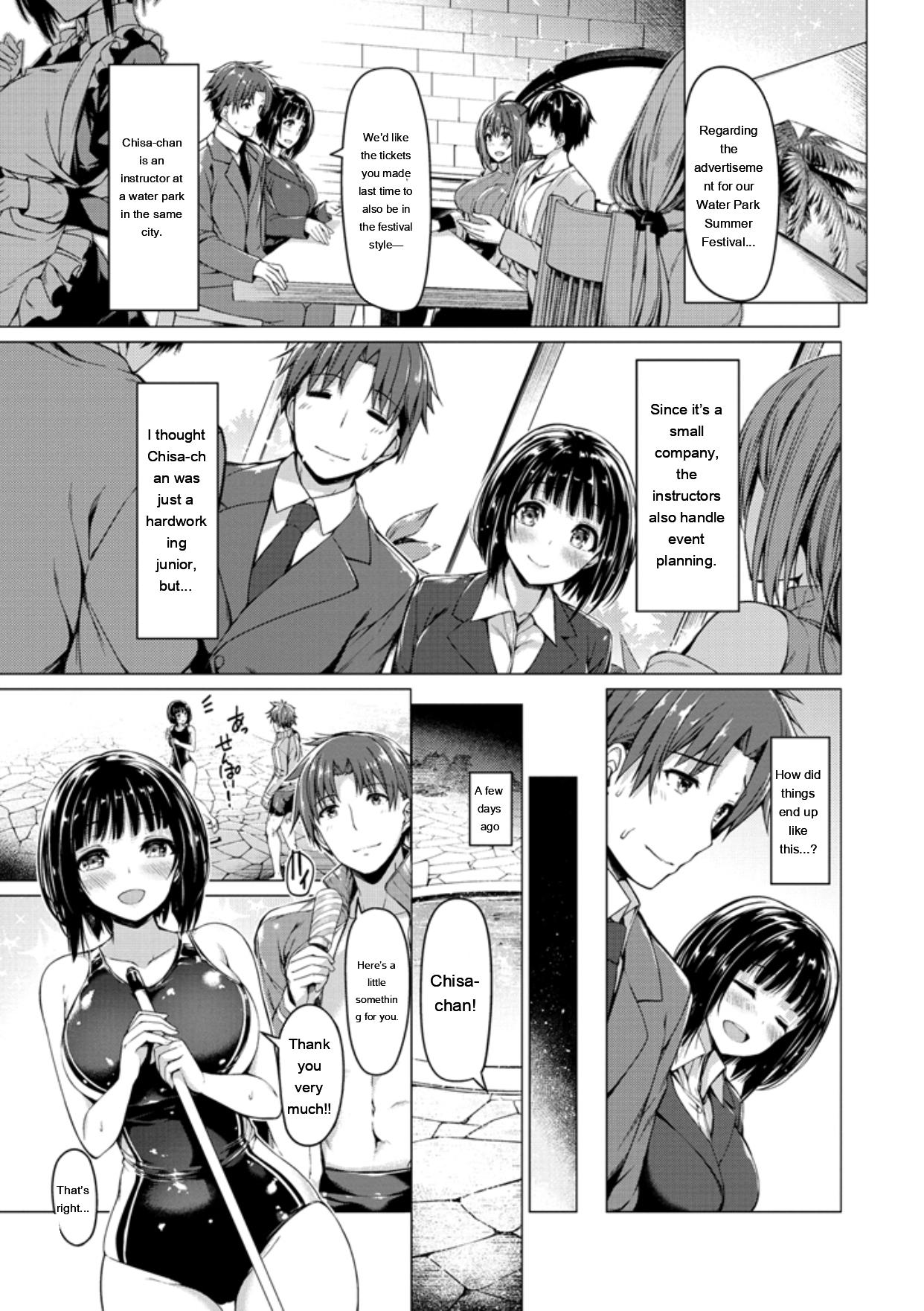 Kanojo wa Hazukashii no Toriko - Page 191