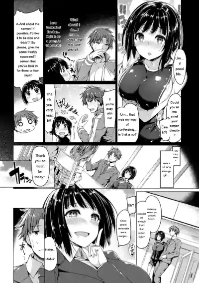 Kanojo wa Hazukashii no Toriko - Page 194