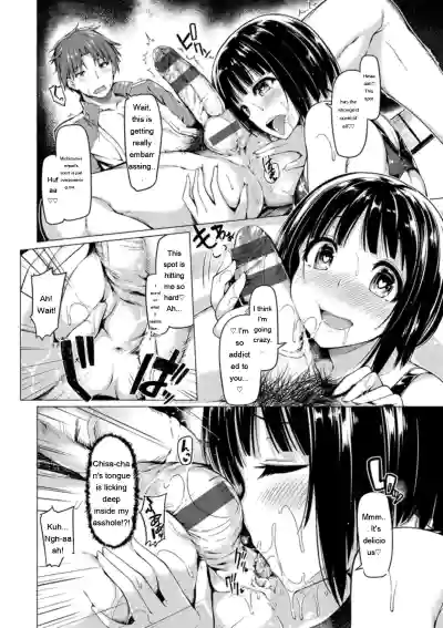 Kanojo wa Hazukashii no Toriko - Page 196