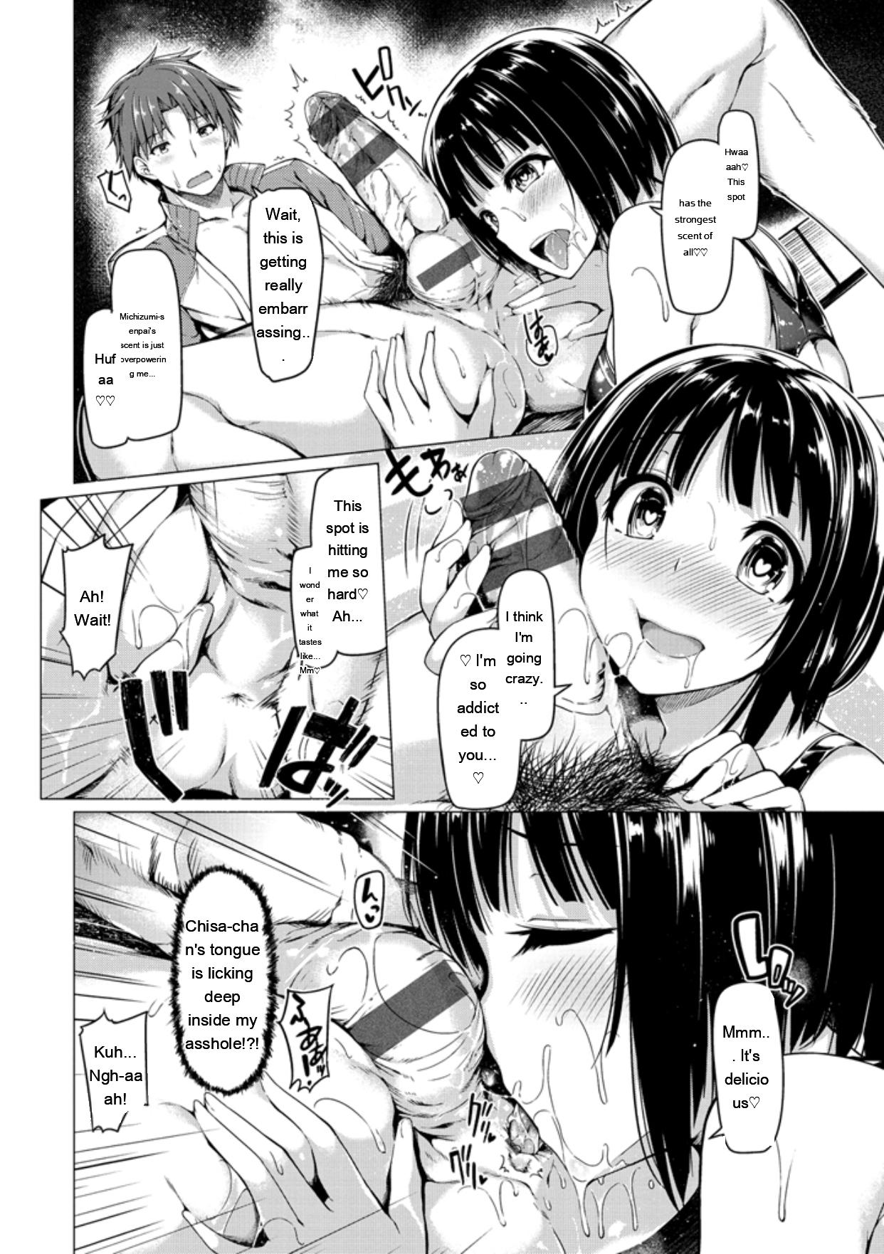 Kanojo wa Hazukashii no Toriko - Page 196