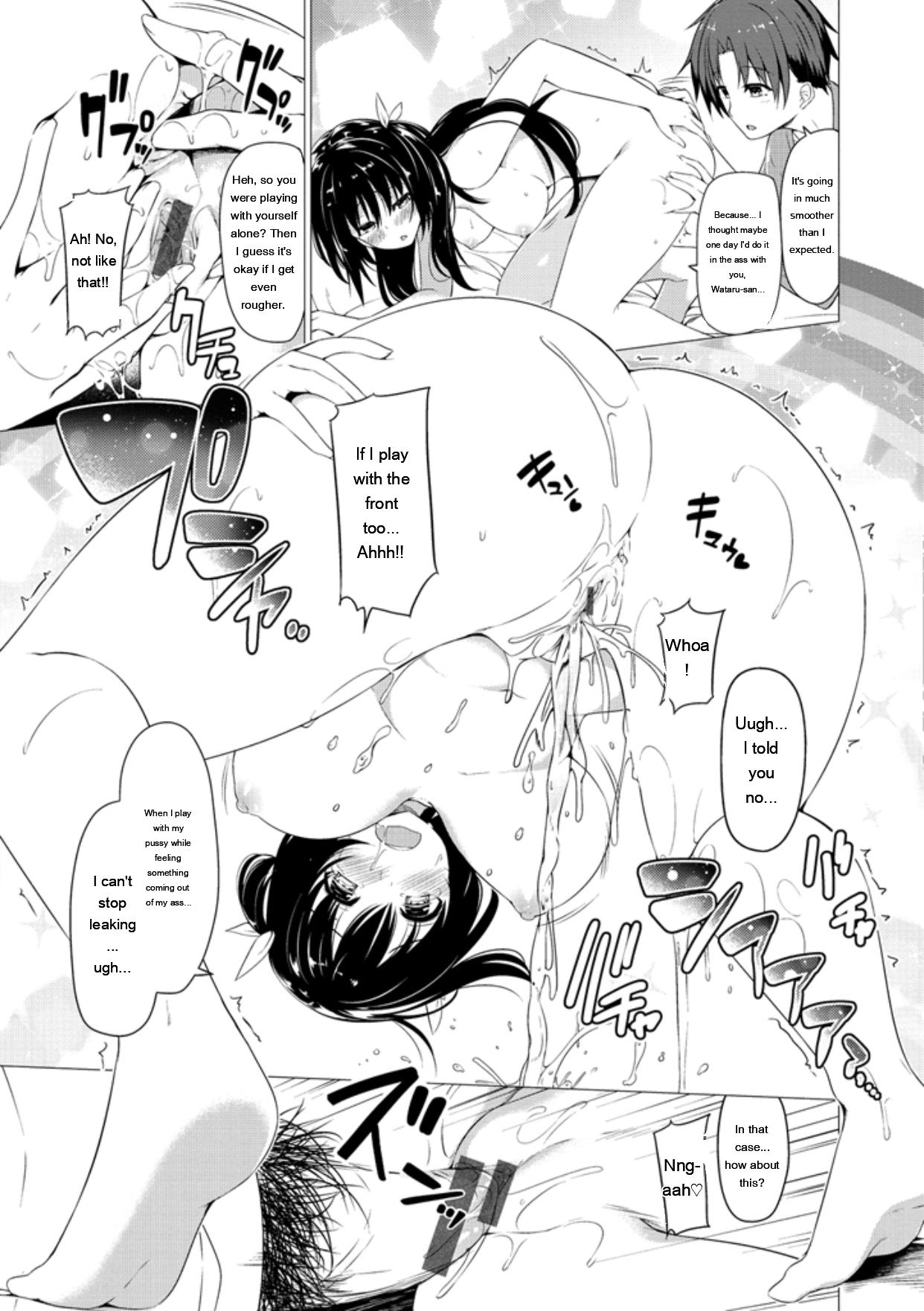 Kanojo wa Hazukashii no Toriko - Page 209
