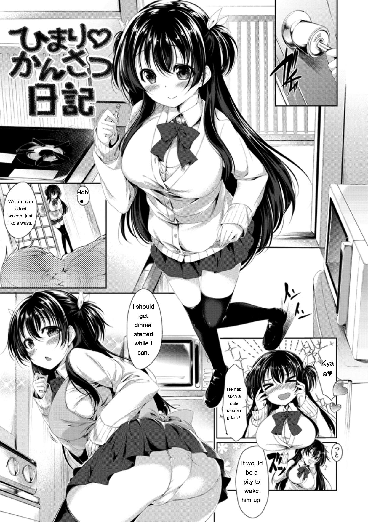 Kanojo wa Hazukashii no Toriko - Page 25